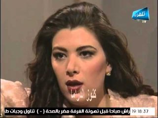 مسلسل حمام القيشاني الجزء الثالث الحلقة 30