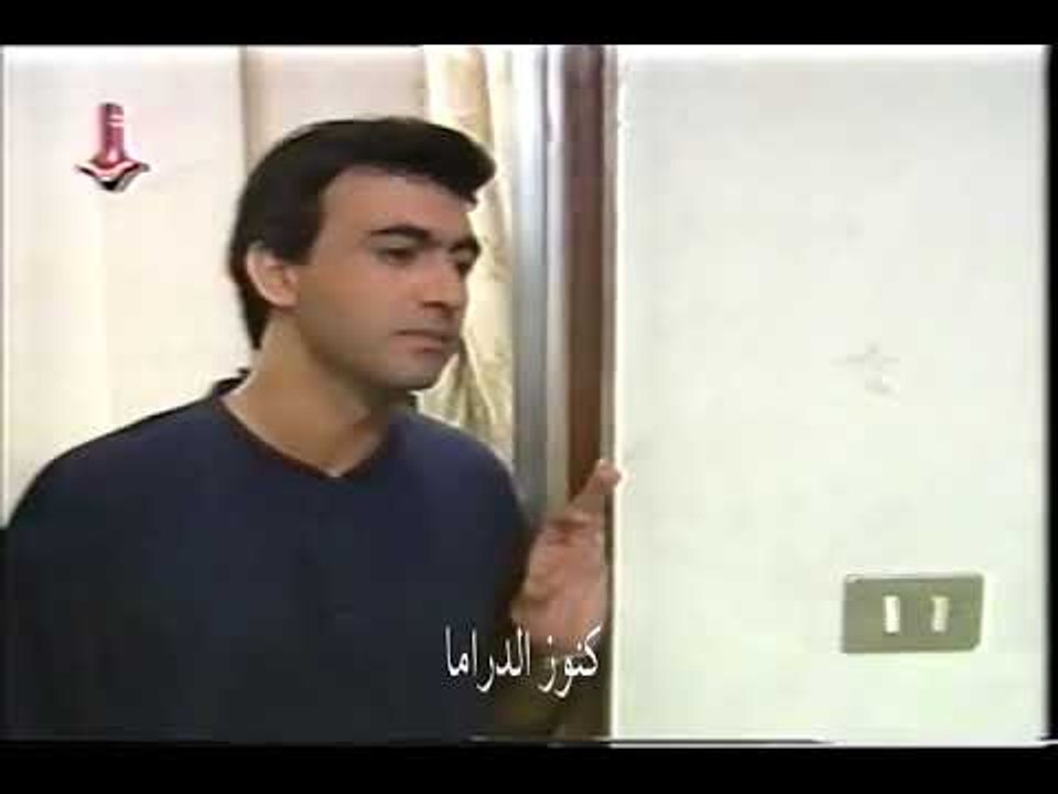 مسلسل الدرب الشائك الحلقة 3 - فراس ابراهيم - عابد فهد - منى واصف - سوزان نجم الدين
