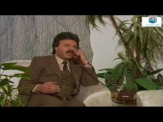 مرايا ياسر العظمة 88 ـ سيادة الوزير ـ سليم كلاس ـ عصام عبه جي ـ هالة حسني