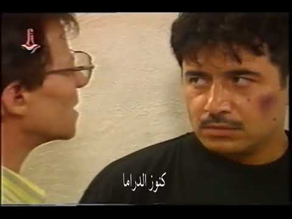 مسلسل الدرب الشائك الحلقة 5 - فراس ابراهيم - عابد فهد - منى واصف - سوزان نجم الدين