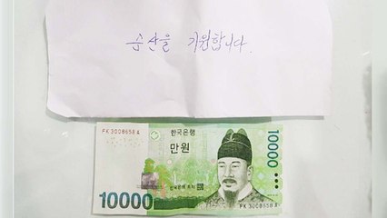 [좋은뉴스] 임신부 탈 때마다 흰 봉투 건네는 택시기사 / YTN