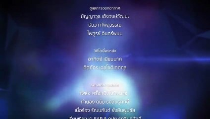 Club Friday The Series 9 ตอน รักต้องแลก EP.2 วันที่ 8 กรกฎาคม 2560 part 2/2