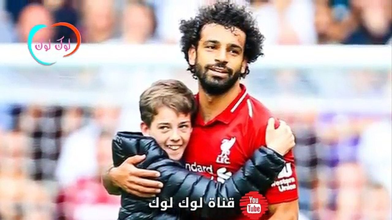 محمد صلاح لقطة المباراة طفل يقتحم ارض الملعب ليحضن صلاح ورد فعل محمد صلاح مباراة ليفربول ووست هام