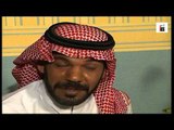 المسلسل الخليجي شكرا يا الحلقة 2