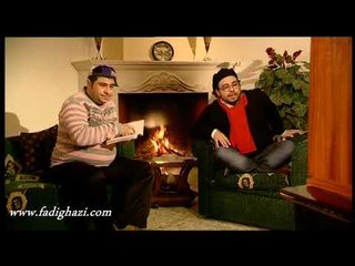 فزلكة عربية ـ قصة طريفة ـ فادي غازي