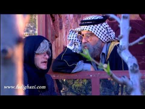 فزلكة عربية ـ هل تصدق ماحدث شاهدها ـ فادي غازي ـ راكان تحسين بيك