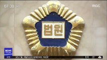 '신한 빅3 암투' 2라운드…검찰, 재수사 권고