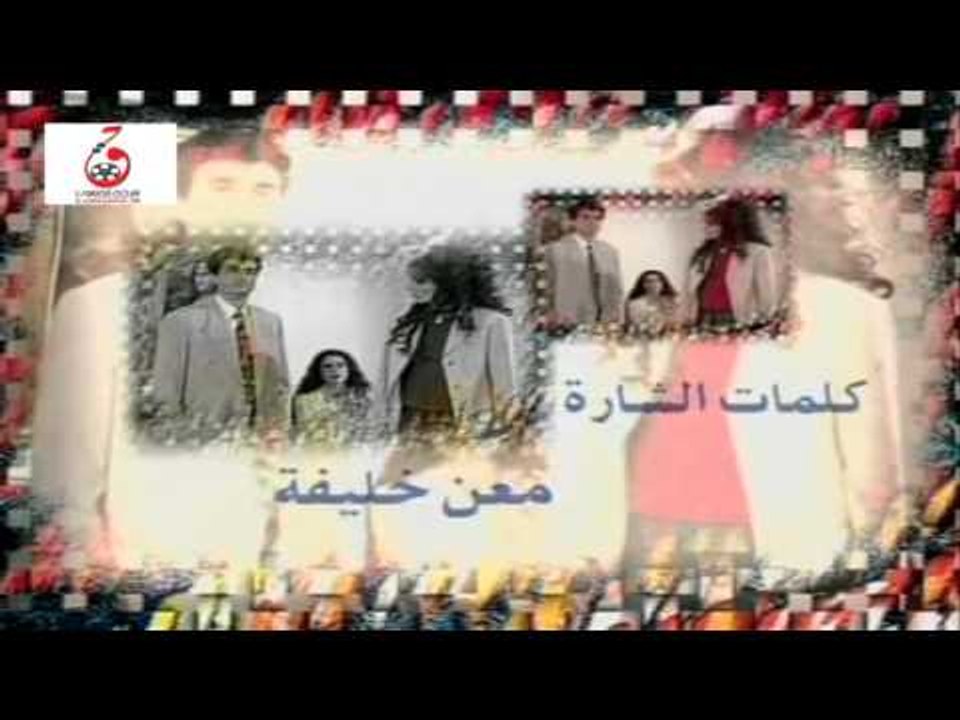 مسلسل عيلة اكابر النهاية HD |