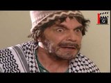 مسلسل عشنا و شفنا ـ ابو سمرة ـ ياسر العظمة ـ صباح جزائري ـ عبد الحكيم قطيفان ـ Maraya 2004