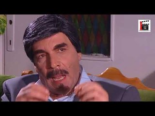 مرايا 2003  | ازمة ثقة | ياسر العظمة - عارف الطويل - عامر سبيعي - عبد الحكيم قطيفان |