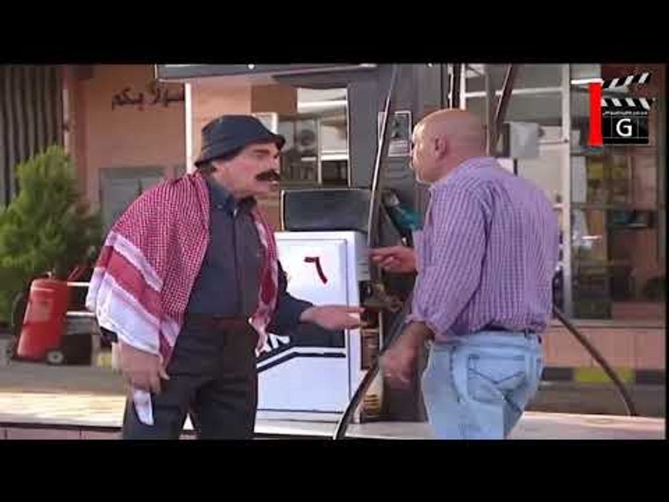 مسلسل عشنا و شفنا ـ ممنوع التجاوز ـ ياسر العظمة ـ حسن دكاك ـ عارف الطويل ـ Maraya 2004