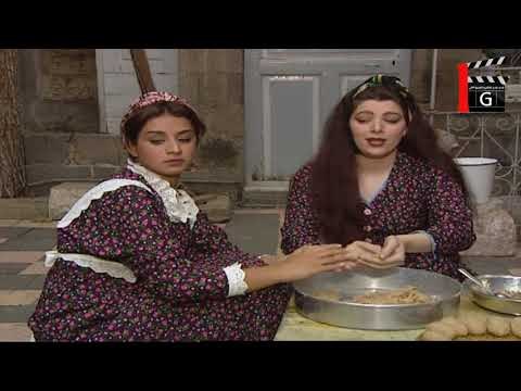 مسلسل مرايا 98 ـ جرن الكبة ـ بشار اسماعيل ـ سلمى المصري ـ كاريس بشار ـ Maraya 98
