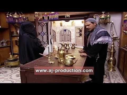باب الحارة - العكيد معتز بياع نحاس - ليش اسعاركم غالية !!! وائل شرف