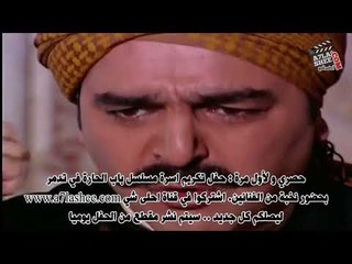 باب الحارة : حفل تكريم اسرة المسلسل ... حصريا وعلى قناة احلى شي www.a7lashee.com