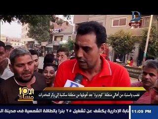 كوم برة.. تتحول من منطقة سكنية إلى وكر للمخدرات