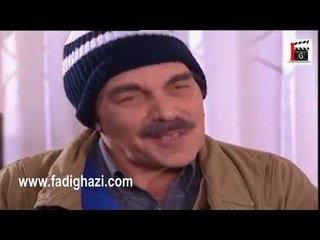 حكايا ـ تكرم عينك ياابو مسعود ـ ياسر العظمة ـ بشار اسماعيل