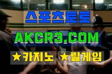 사설바카라라사이트 AKCR3쩜 C0M
