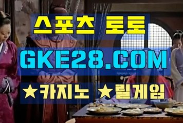 바카라타이 GKE28쩜 C0M