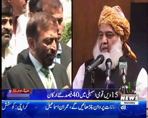 Waqtnews Headlines  06:00 AM 13 August 2018