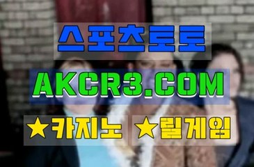 카지노총판모집 AKCR3쩜 C0M