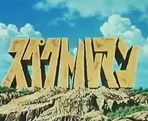 60 Spectreman ep.60 -