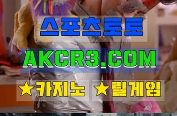 카지노게임요령 AKCR3쩜 C0M