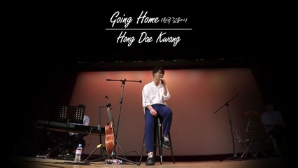 [溫Stage] 홍대광(Hong Dae Kwang)이 부르는 ‘Going Home-김윤아(Kim Yona)’ Cover Stage!
