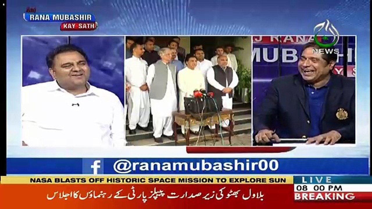 Show Mein Aane Se Pehle Fawad Chaudhry Lift Mein Kis Ke Saath Phans Gaye ?