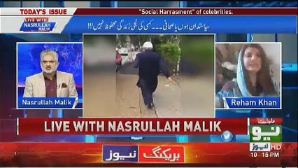 Reham Khan's reaction & response on harassment