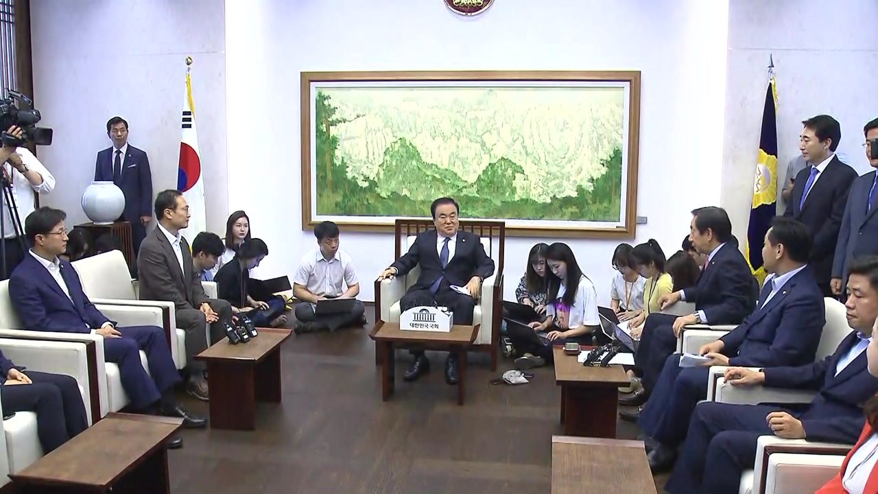 여야, 국회 특활비 완전 폐지 합의...문 의장 "의정사 남을 결단해야" / YTN
