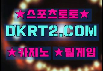 인터넷바다이야기 DKRT2쩜 C0M