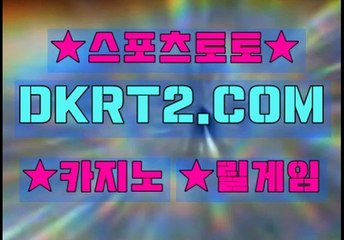 릴게임종류 DKRT2쩜 C0M