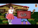 برنامج طبخ للأطفال الحلقة 10 العاشرة - بونبون ملون | Cooking for Kids