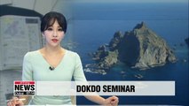 South Korea's education ministry to hold seminar on Dokdo