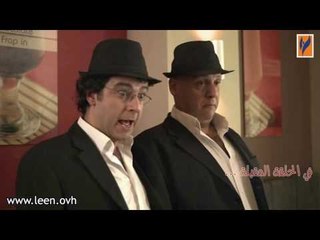 ترقبوا في الحلقة 23 من مسلسل نحن لها