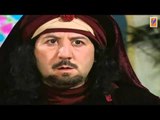 مسلسل بهلول اعقل المجانين الجزء 1 الأول الحلقة 17 السابعة عشر  | Bahloul Season 1