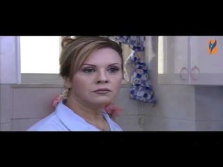 مسلسل اشواك ناعمة الحلقة 13 الثالثة عشر  | مها المصري و جمال العلي