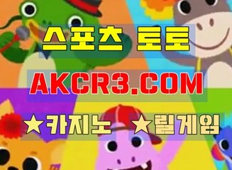 블랙 잭배팅 AKCR3쩜 C0M