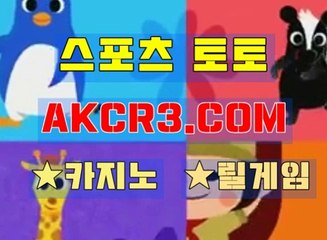 라이브카지노 AKCR3쩜 C0M