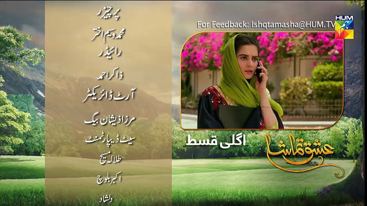 Ishq_Tamasha_Episode_#24_Promo_HUM_TV_Drama