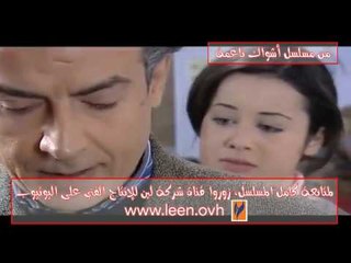 قصة حب بين طالبة و استاذها