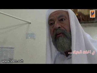 ترقبوا في الحلقة 11 من مسلسل نحن لها