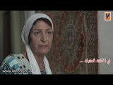 ترقبوا في الحلقة 20 من مسلسل نحن لها