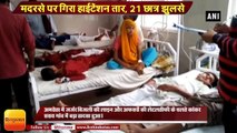 15 students burnt after a high tension wire fall down on madrasa in amroha uttar pradesh