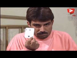 لما تسهر لوجه الضو عم تلعب شدة ومرتك ناطرتك ع الباب  - ايمن رضا  - عيلة سبع نجوم HD