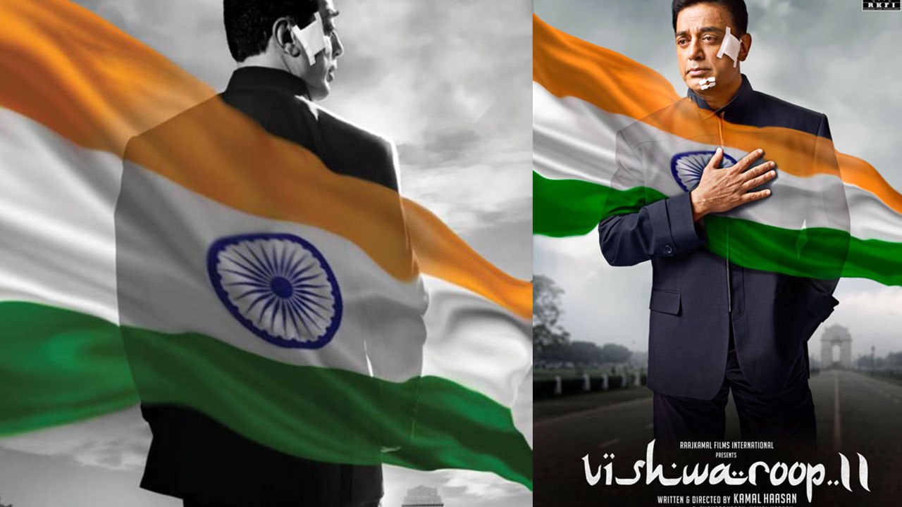Vishwaroopam 2 First Weekend Collection | Kamal Haasan | Rahul Bose | Pooja Kumar | FilmiBeat