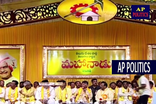 Devender Goud Speech at Telangana TDP Mahanadu-AP Politics