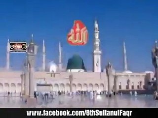 Preaching of Islam | Sultan ul Faqr 6th Hazrat Sultan Muhammad Asghar Ali R.A