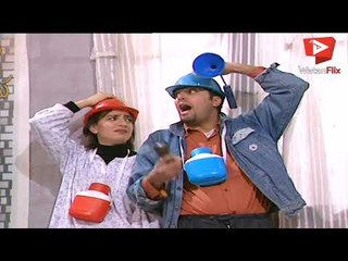 خليكي جنبي بس يصير الزلزال بنكون سوا تحت الانقاض -  باسم ياخور -  عيلة سبع نجوم