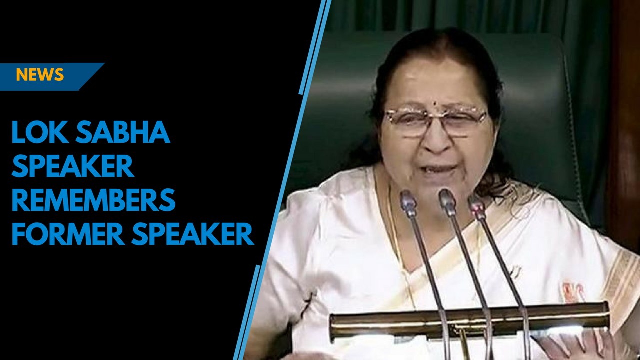 Lok Sabha speaker Sumitra Mahajan remembers former speaker Somnath Chatterjee